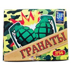 Петарди Ручна Граната (JFS4) Joker 12 шт