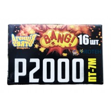 Петарди Мега Піратка P2000 (ПТ-7М) Агенція Свято