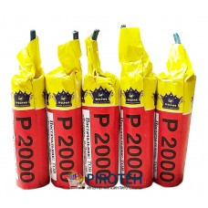 Пeтaрди Р2000 Мега Піратка. 5 шт.