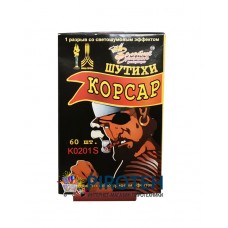 Петарди Корсар 1 Чорний пірат (K0201S) Золотий Дракон