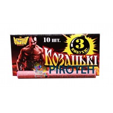 Петарди Корсар 3 на 3 постріли Козацькі (K0203-3M) Агенція Свято