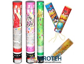 Пневмохлопушки | Новорічні хлопавки