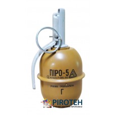 Граната навчальна імітаційно-тренувальна РГД-5 з активною чекою, страйкбольна граната (Піро-5-Г) Горох