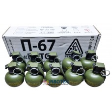 Страйкбольна граната, граната навчальна імітаційна з активною чекою (П-67-М НАТО) Крейда